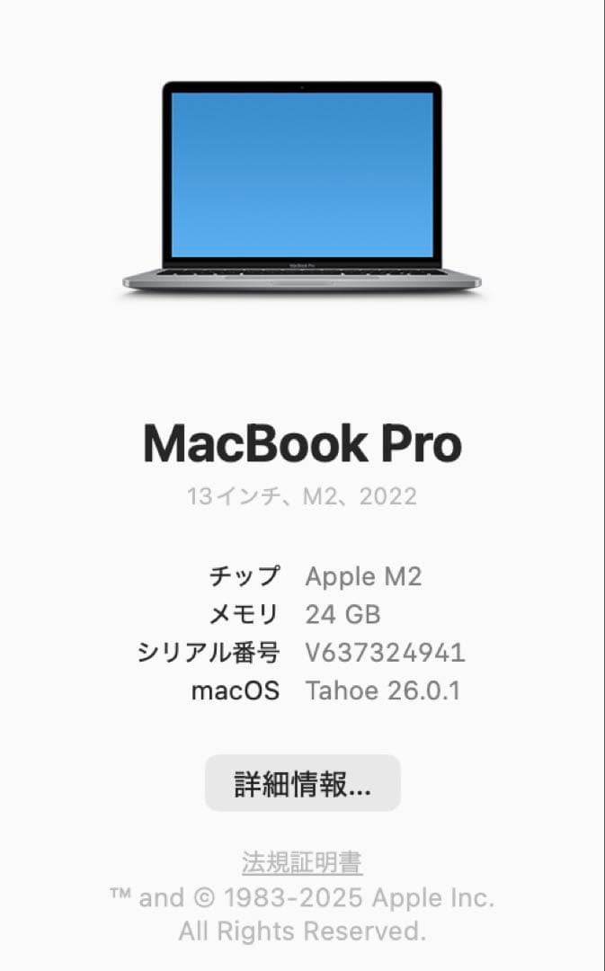 MacBook Pro スペースグレー 日本語配列 - メルカリ
