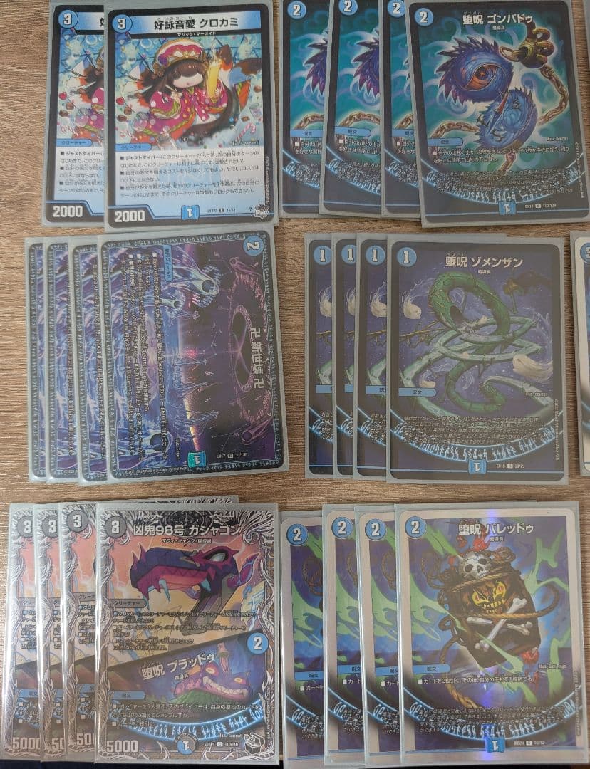 青魔導具デッキ　構築済みおまけパーツ付き