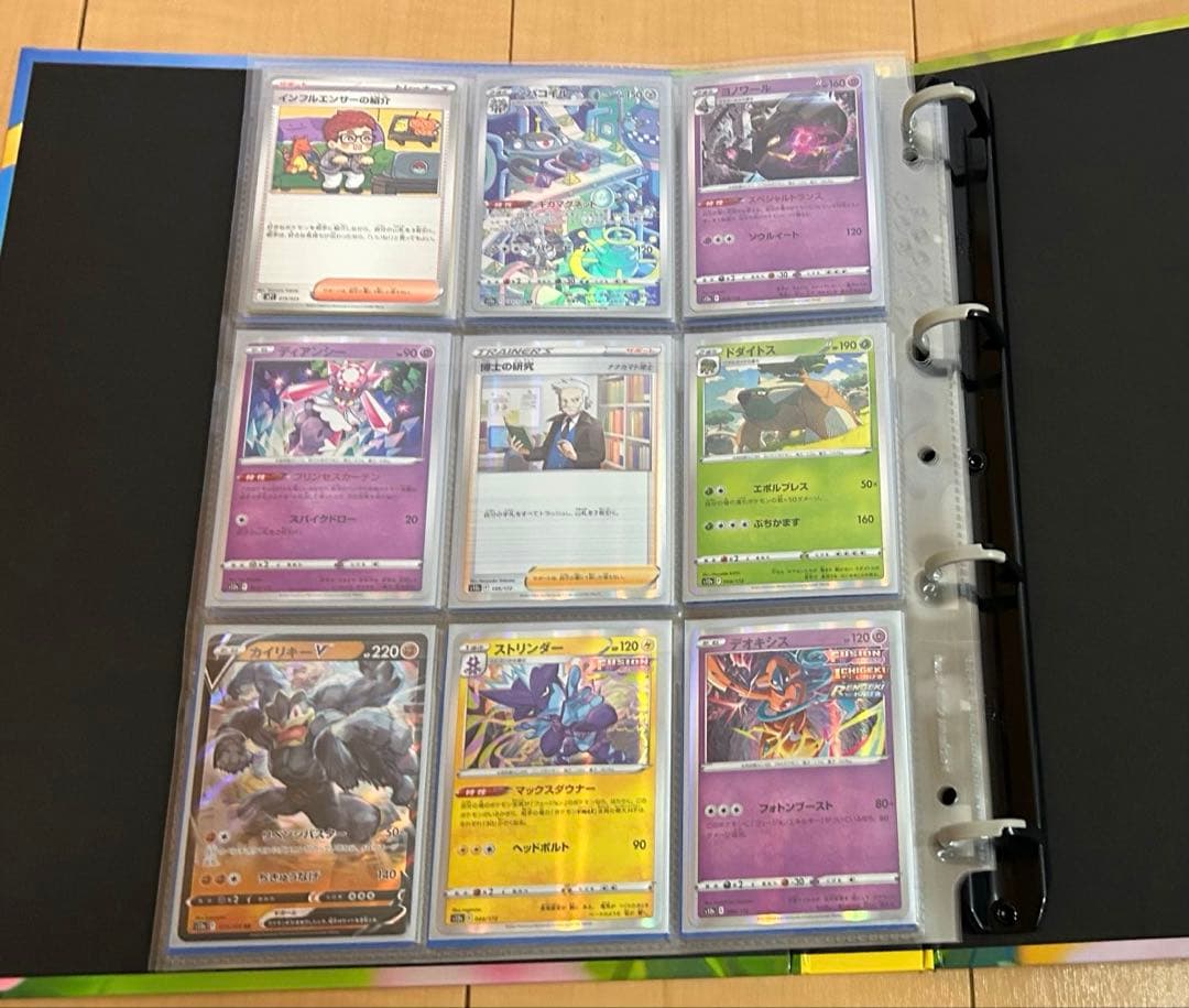 P*き様 【ポケモンカード】ファイルまとめ売り ポケパークプロモや旧裏や20th