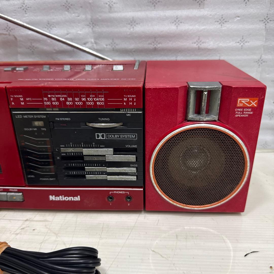 National RX-C50 ナショナル レッド ラジカセ 昭和レトロ - メルカリ