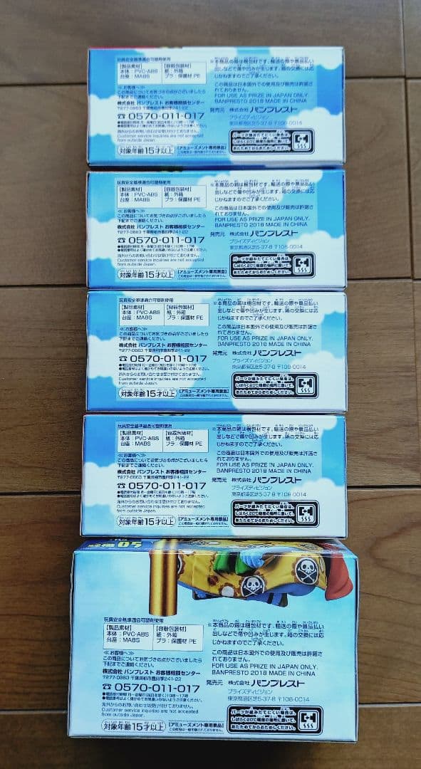 ワンピース　フィギュア　ワーコレ　鯉のぼり　５体　セット