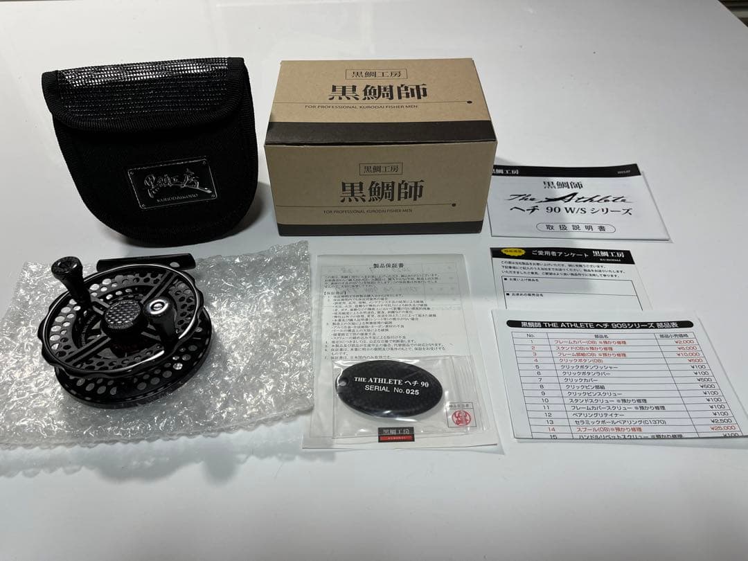 黒鯛工房 黒鯛師 THE ATHLETE ヘチ 90W-BLACK - メルカリ