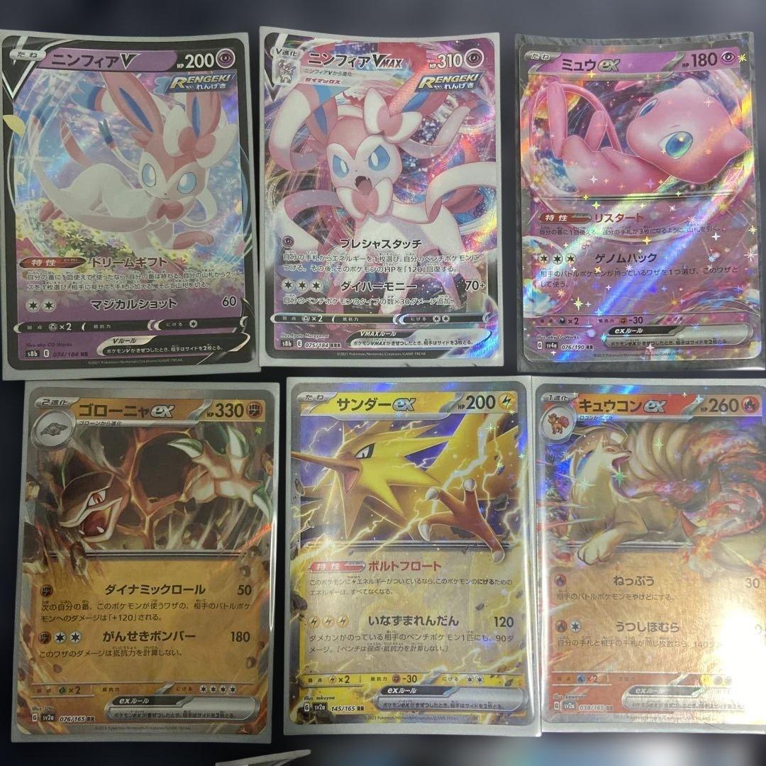 ポケカ RR まとめ売り 17枚 - メルカリ