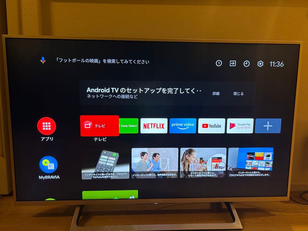 SONY KJ-43X8000E 43インチテレビ SONY BRAVIA KJ-43X8000E (S) [43インチ ウォームシルバー] 価格比較