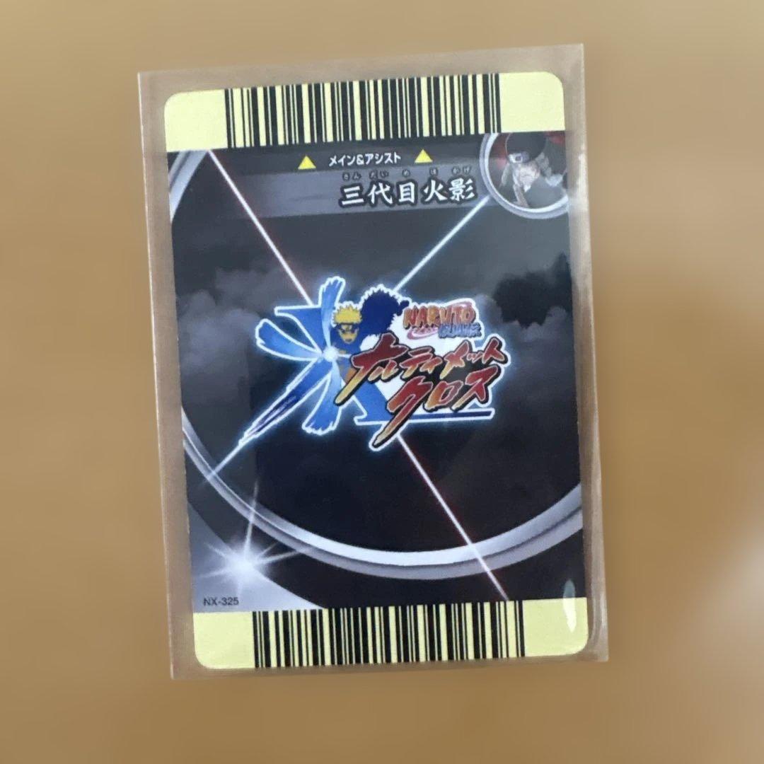 NARUTO疾風伝 ナルティメットクロス 三代目火影 金剛牢壁 - メルカリ