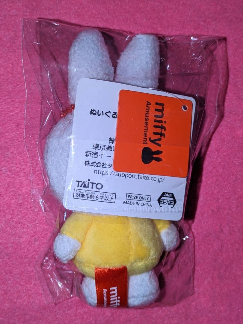 ♡激アツ美品♡ミッフィーちゃんグッズ　まとめ売り♡いっぱい　ミッフィーちゃん♡