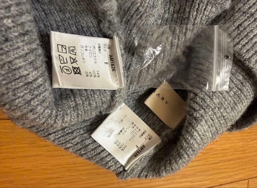 ANDMARY natalie ribbon set gray - メルカリ