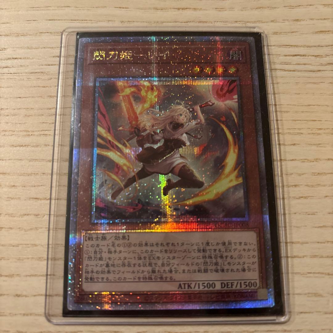 マリンのお宝 psa10