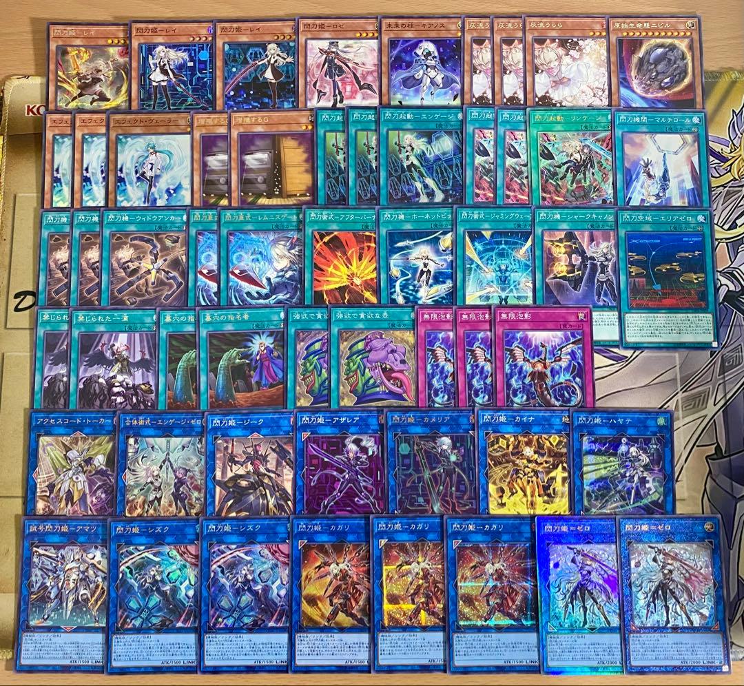 遊戯王 閃刀姫 本格構築 済み デッキ 閃刀姫スリーブ メイン40枚+Ex15枚