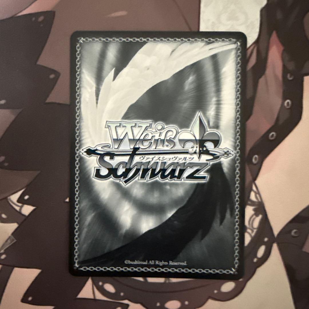 ヴァイスシュヴァルツ バンドリ mygo 運命の一枚 高松燈 SSP - メルカリ