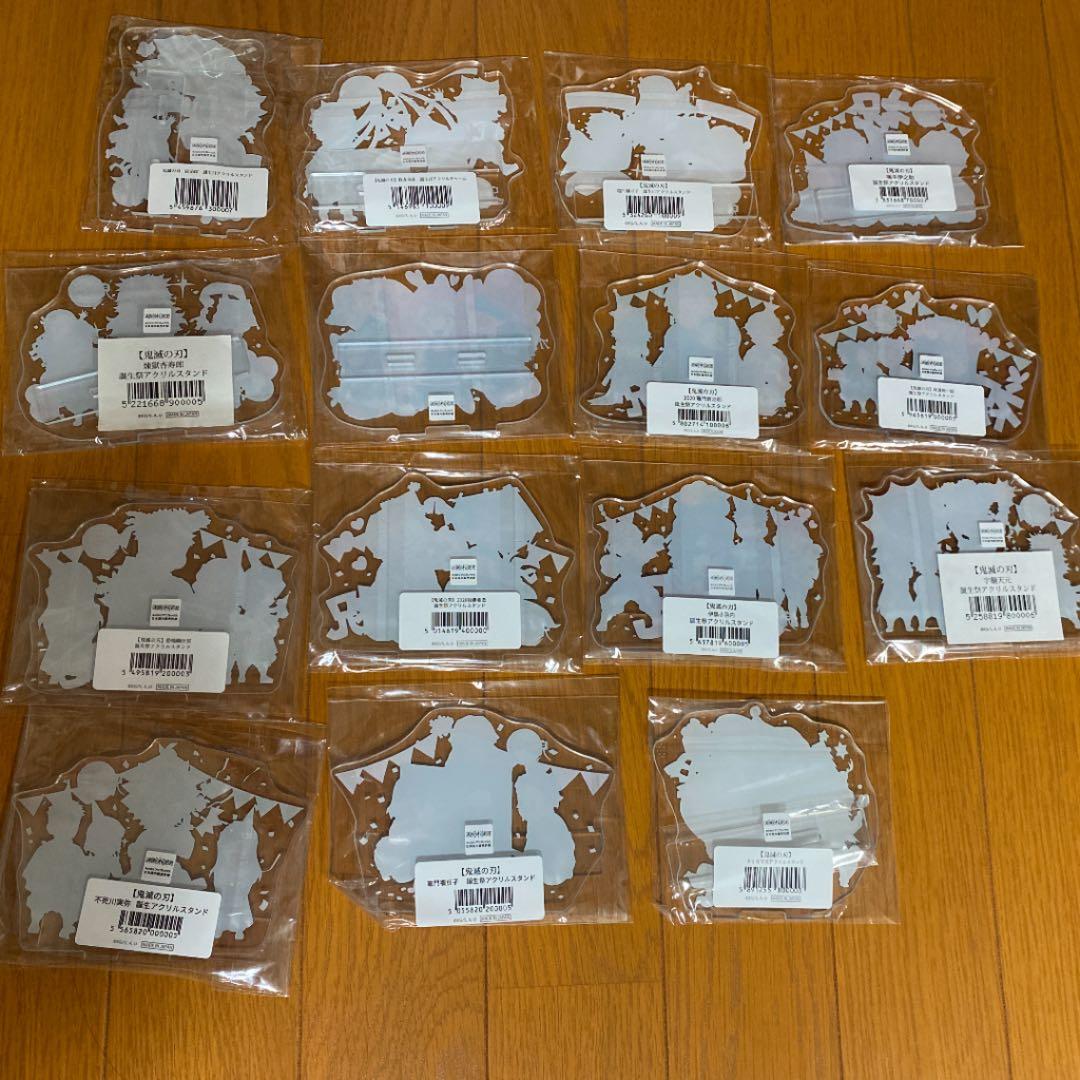 鬼滅の刃 誕生日 バースデー アクスタ 2019 2020 2021 クリスマス