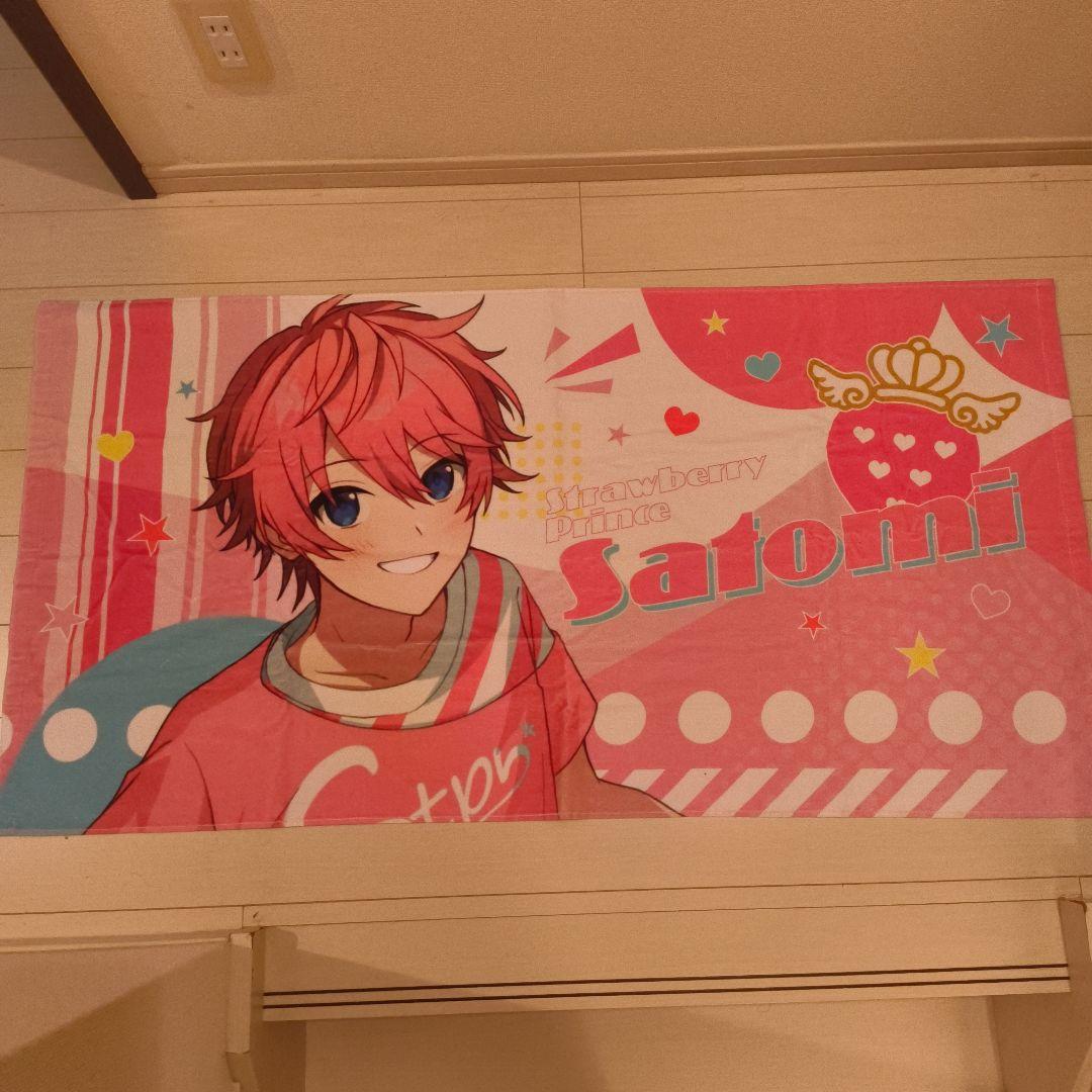 すとぷり まとめ売り - メルカリ