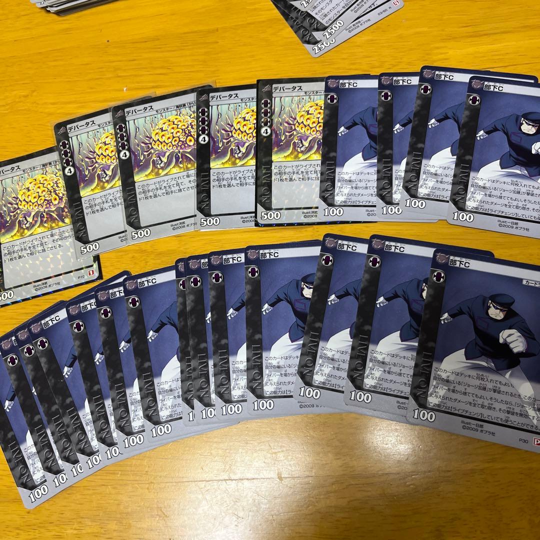 美品✨【ライブオン】大量セット⭐︎大冥界系統⭐︎