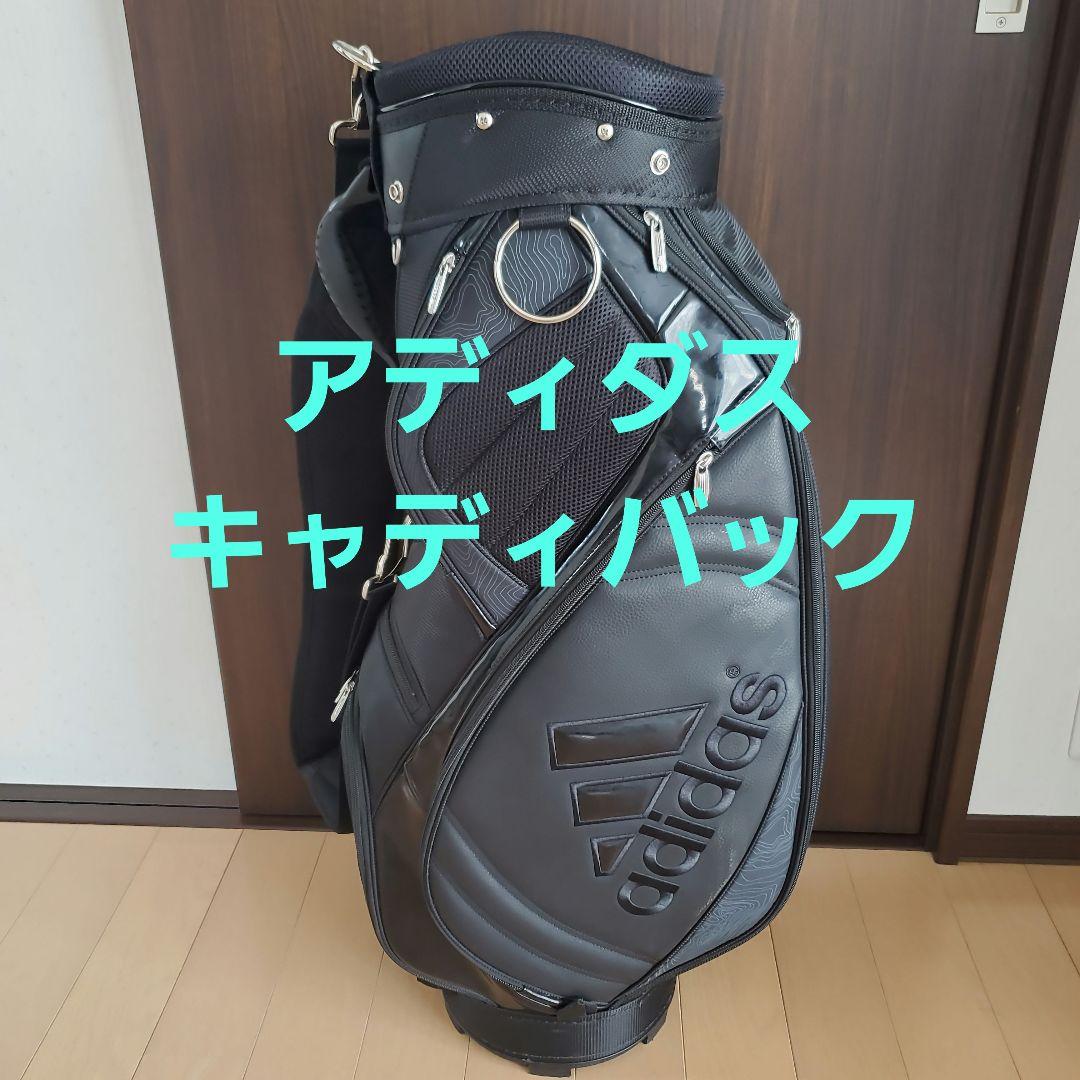 adidas ブラック キャディバッグ アディダス（adidas）（メンズ）ゴルフ スリーストライプス コーデュラ