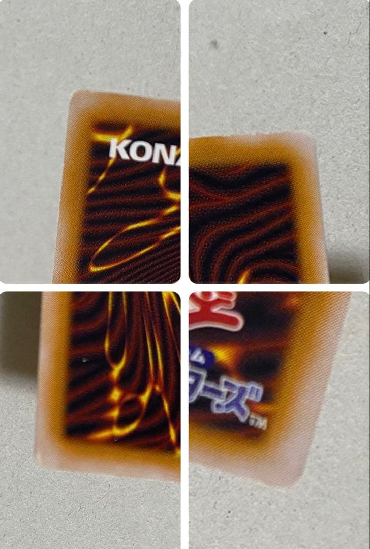 【遊戯王】青眼の白龍(ブルーアイズホワイトドラゴン)　レリーフ　SM-51