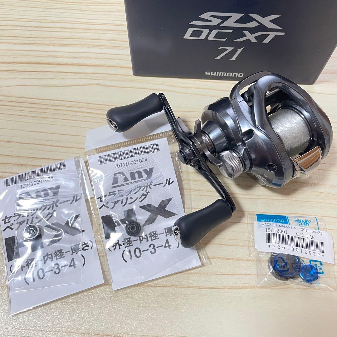 SHIMANO SLX DC XT 71 左ハンドル カスタム - メルカリ