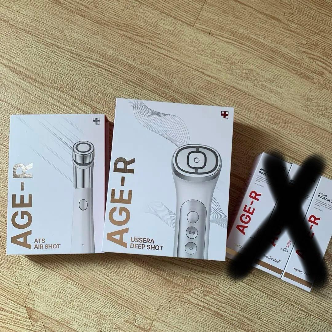 メディキューブ⭐︎美顔器セット値下げしました！ Qoo10メガ割】メディキューブで美顔器プレゼントの激ヤバ企画 | 美美の