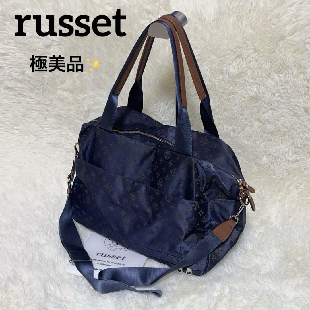 【極美品✨】russetラシット トラベルボストン キャリーオン可能　ネイビー Amazon | [ラシット] キャリーバッグに乗せられるトラベルボストン