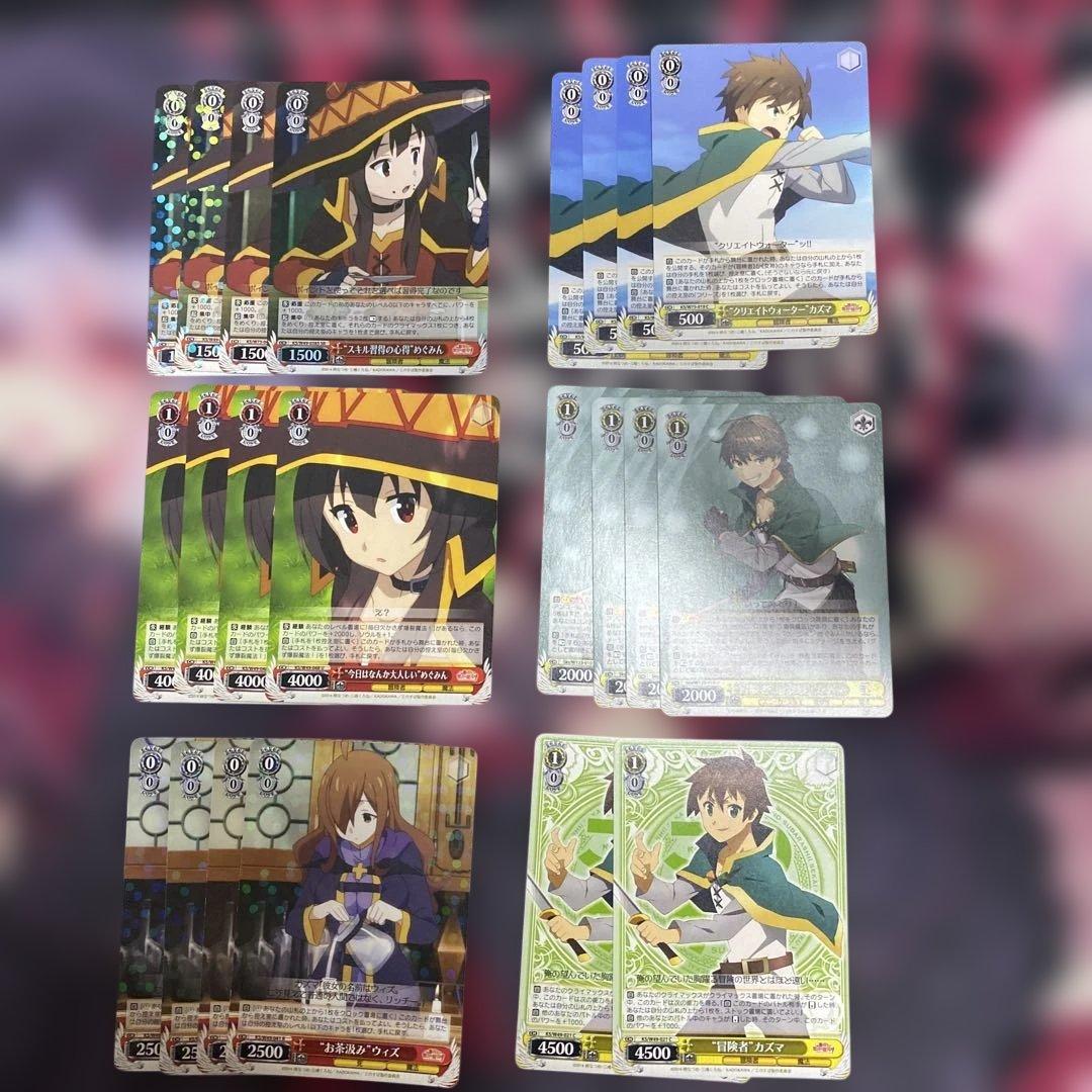 ヴァイスシュバルツ　このすば　デッキ