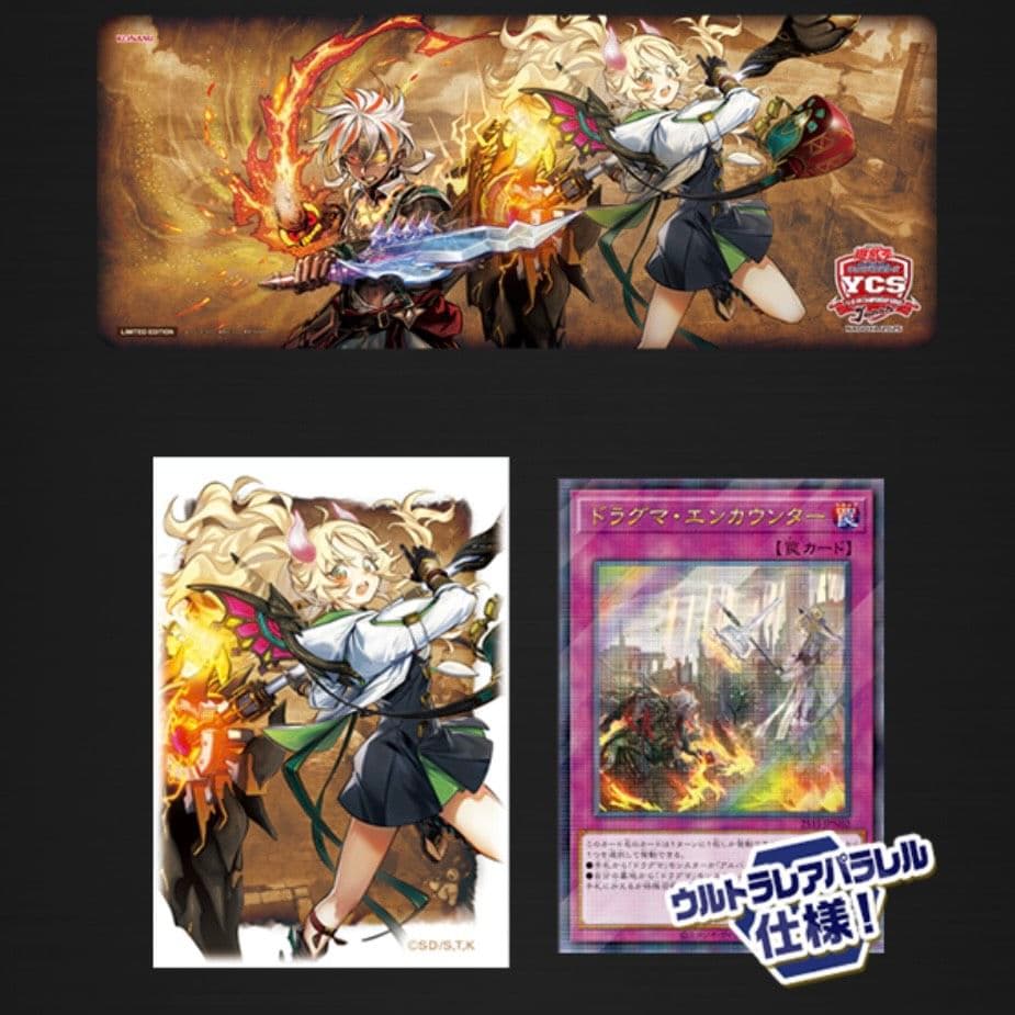 遊戯王 YCSJ 白の物語 デュエルセット - メルカリ