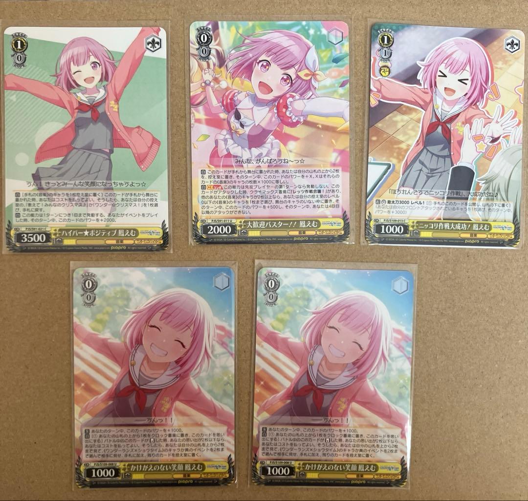 【バラ売り⭕️】ワンダーランズ‪×ショウタイム 缶バッジ エピカ カード ヴァイス