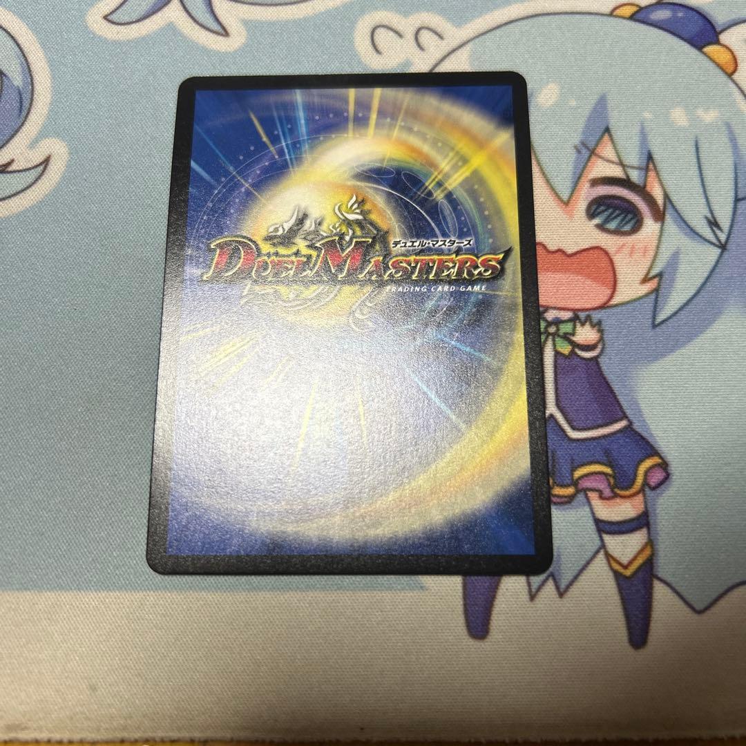 デュエルマスターズ　神聖龍エモーショナル・ハードコア　金トレジャー