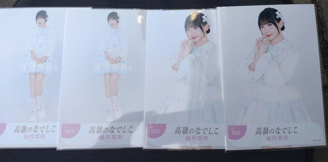 城月菜央 セミコンプ4枚 高嶺のなでしこ ツアー新衣装 最新生写真