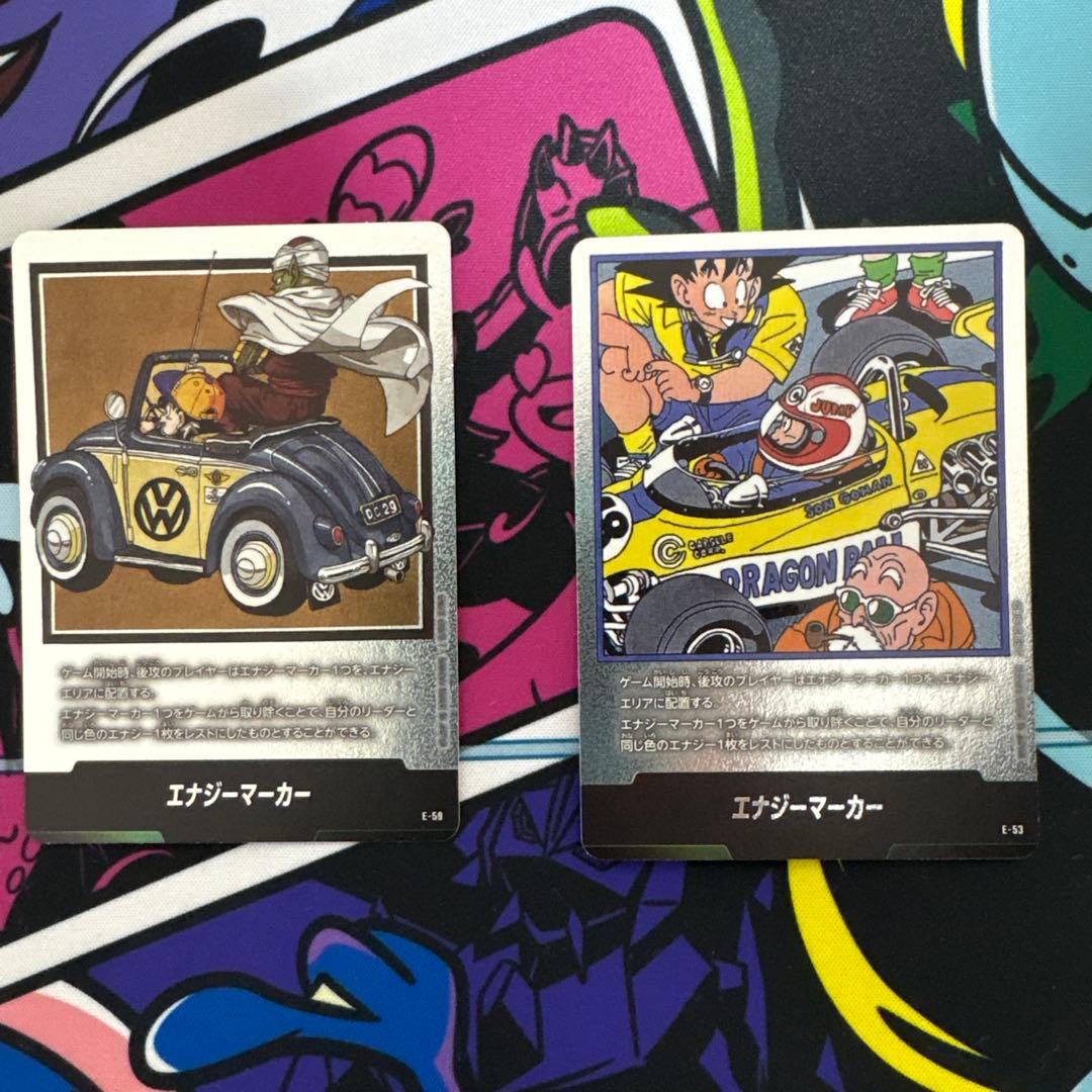 エナジーマーカー 銀 E-59 E-53 - メルカリ