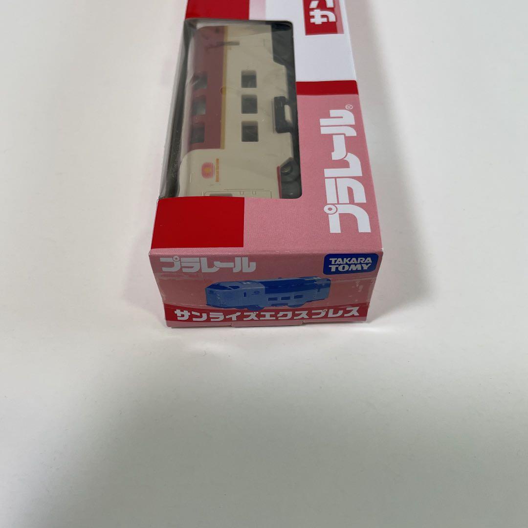 サンライズエクスプレス　プラレール　　新品　未開封