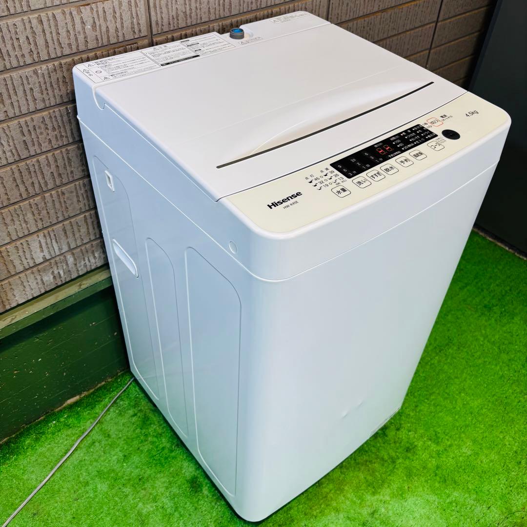 洗濯機 4.5kg 24年製 美品 一人暮らし ハイセンス【地域限定配送無料】