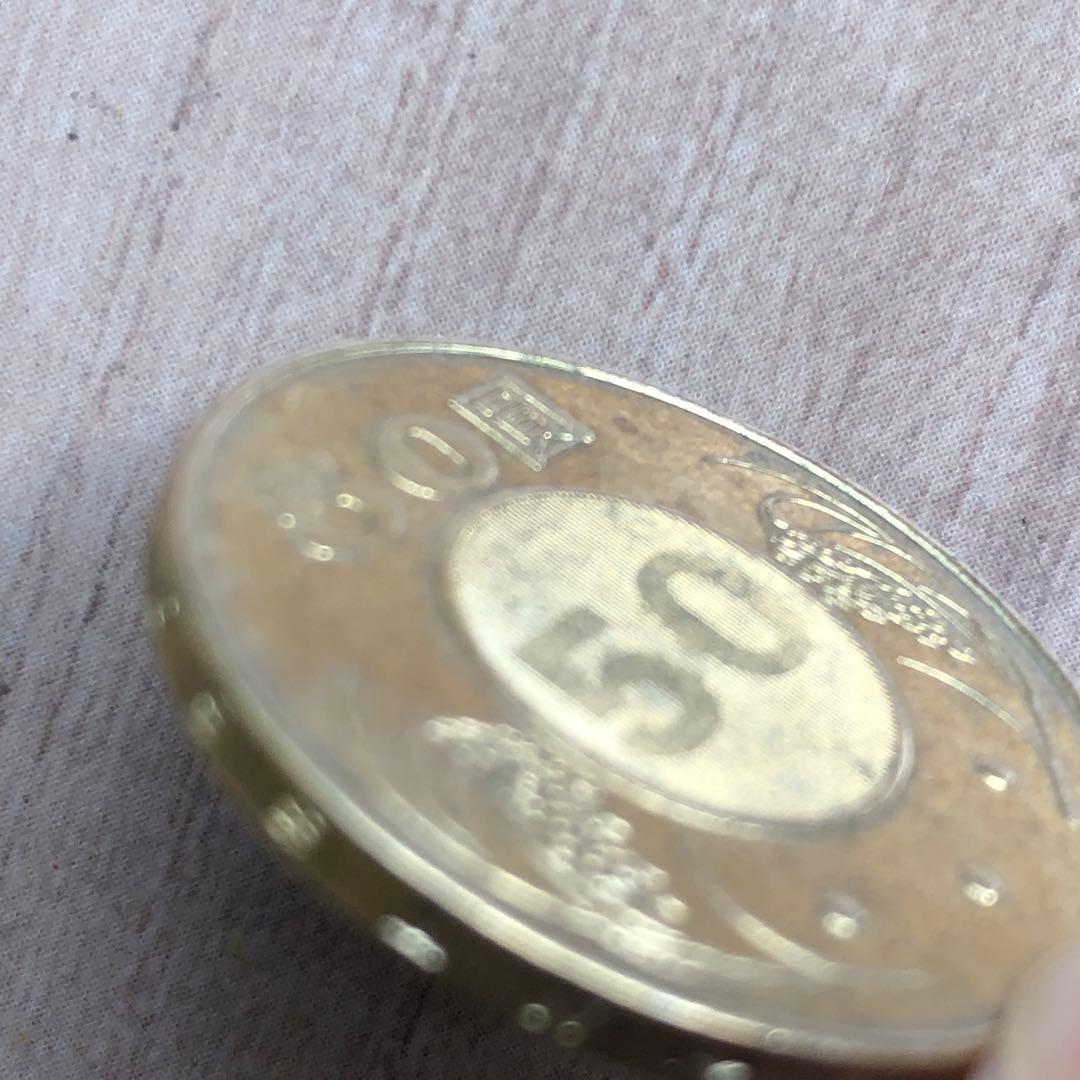 N1741【中華民国・台湾】2015年50新台湾ドル 孫文 銅貨 - メルカリ