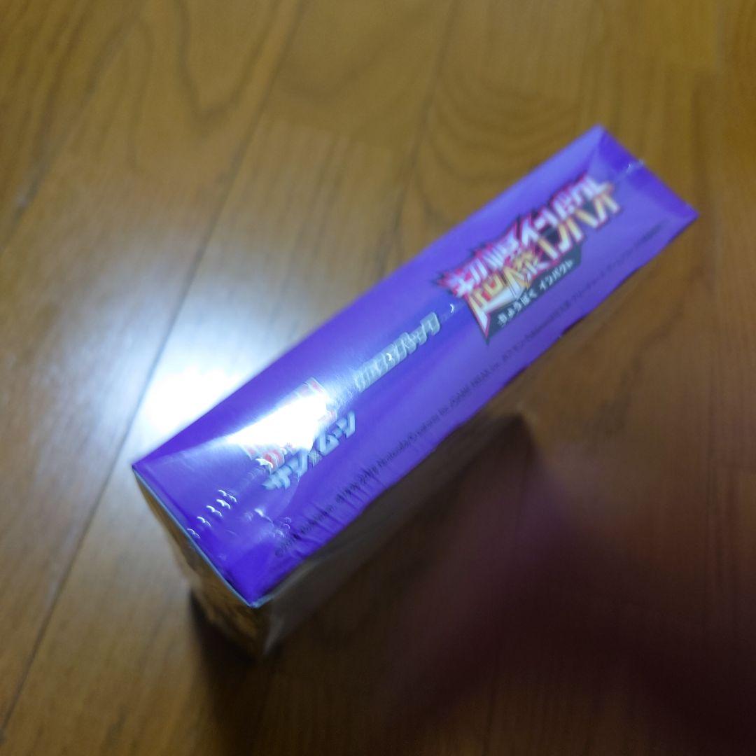 超爆インパクト 未開封 box　シュリンク付き