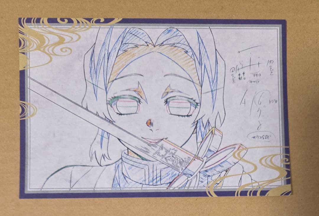 鬼滅の刃 ufotable dining おすそ分け ポストカード 6期 しのぶ - メルカリ