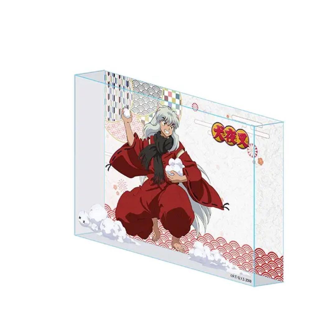 メルカリ最安！犬夜叉【くじメイト　犬夜叉&朔の日犬夜叉　アクリルブロック】