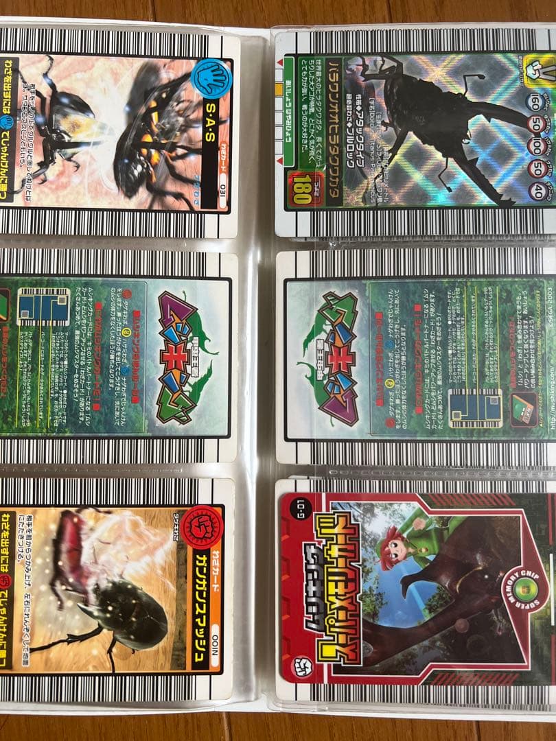 ムシキング光り物寄せ集め - メルカリ