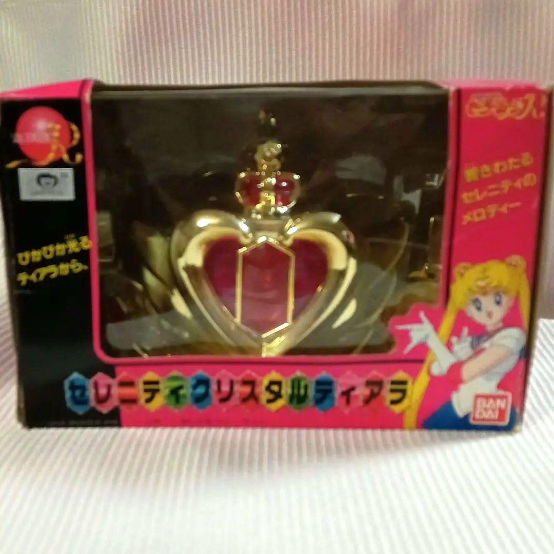 セーラームーンセレニティーティアラ（箱付）