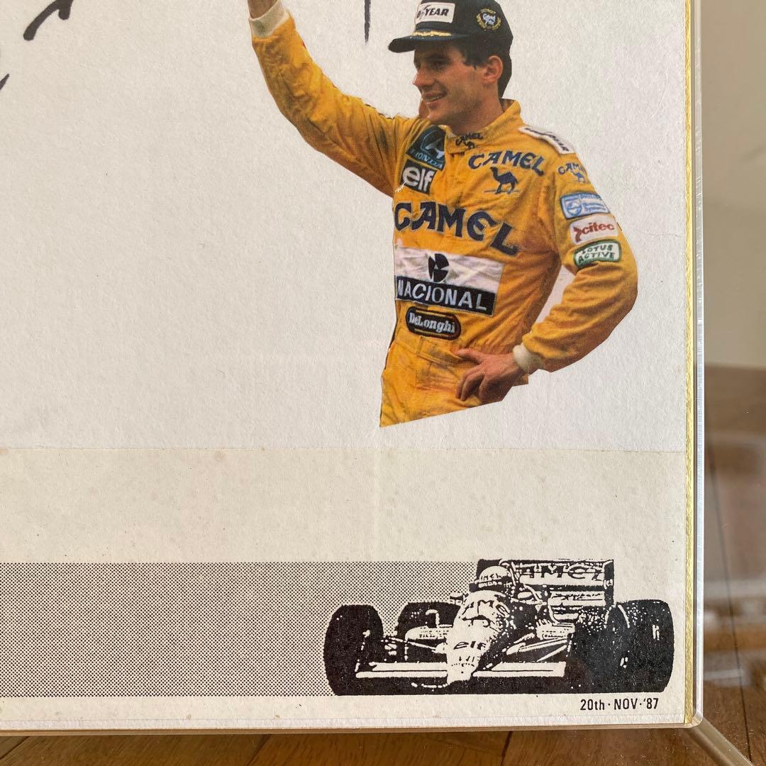 1987年第2期HONDA F1メモリアル アイルトンセナ直筆サイン入額装品