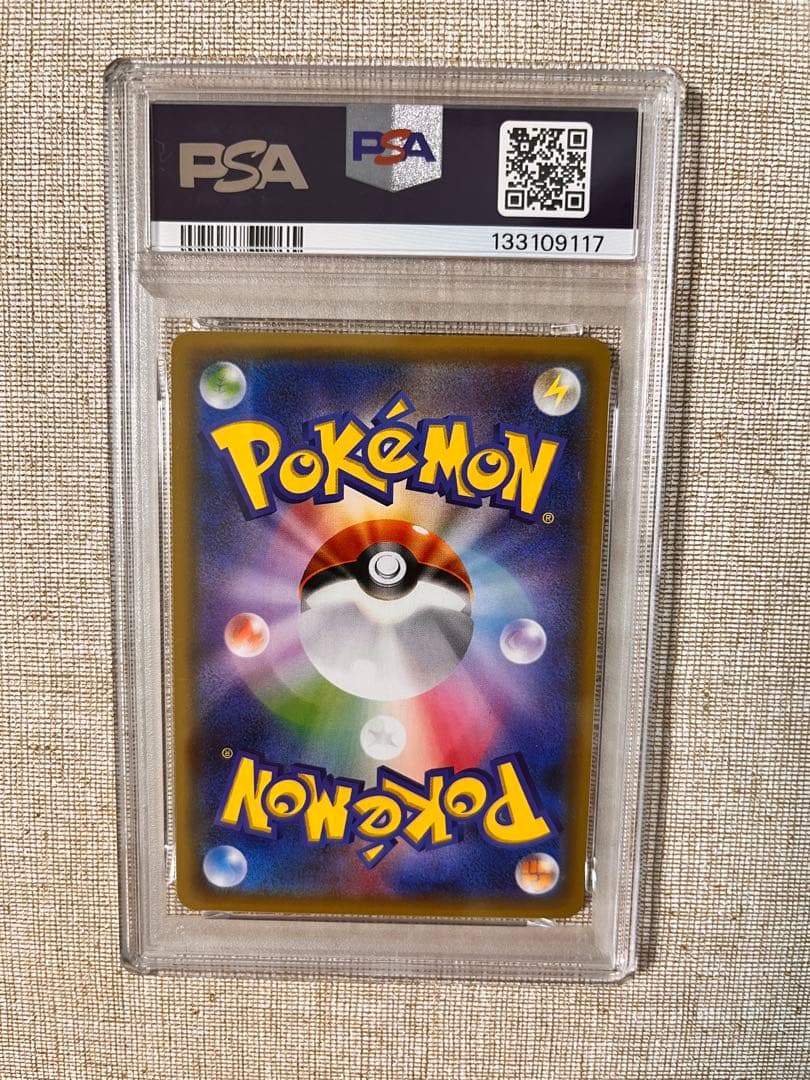 【PSA10】 レッドのピカチュウ 270/SM-P