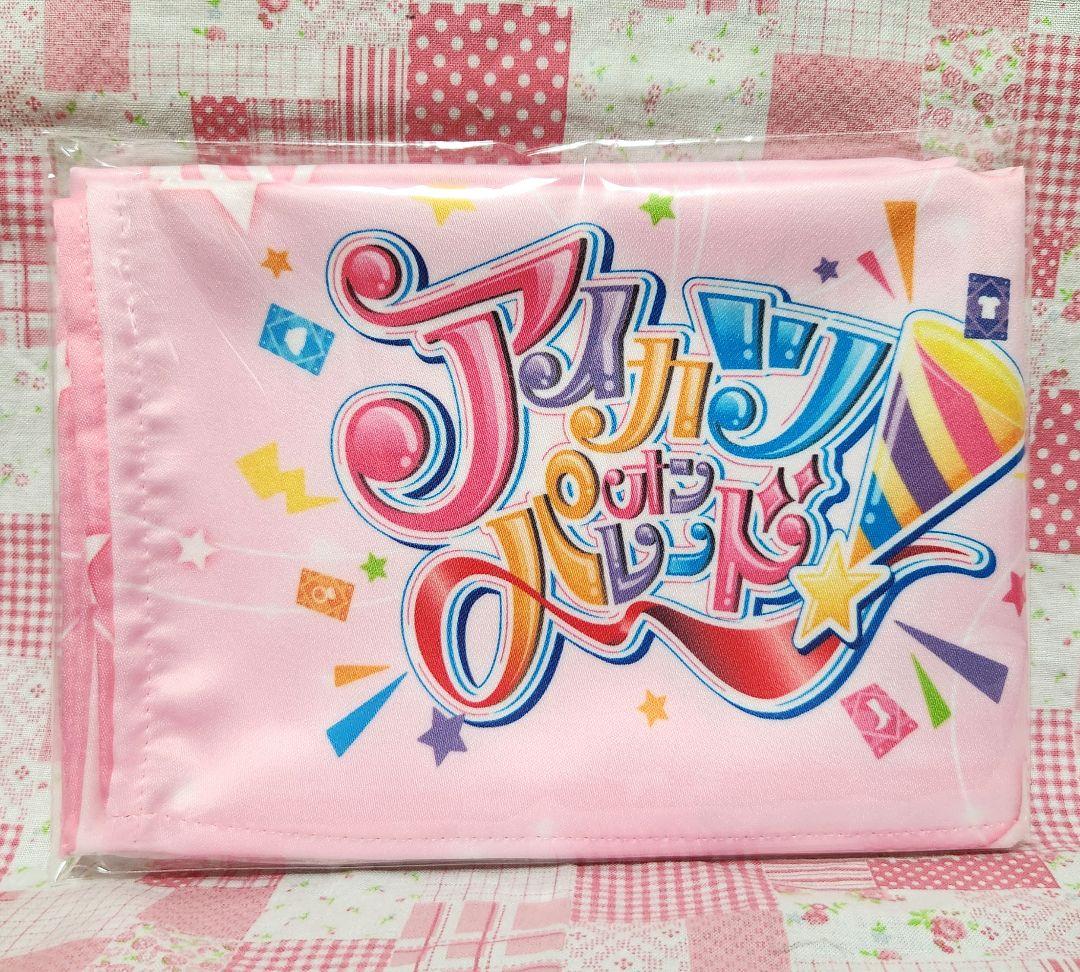 未開封 アイカツオンパレード！ 星宮いちご Amazon購入特典 布ポスター
