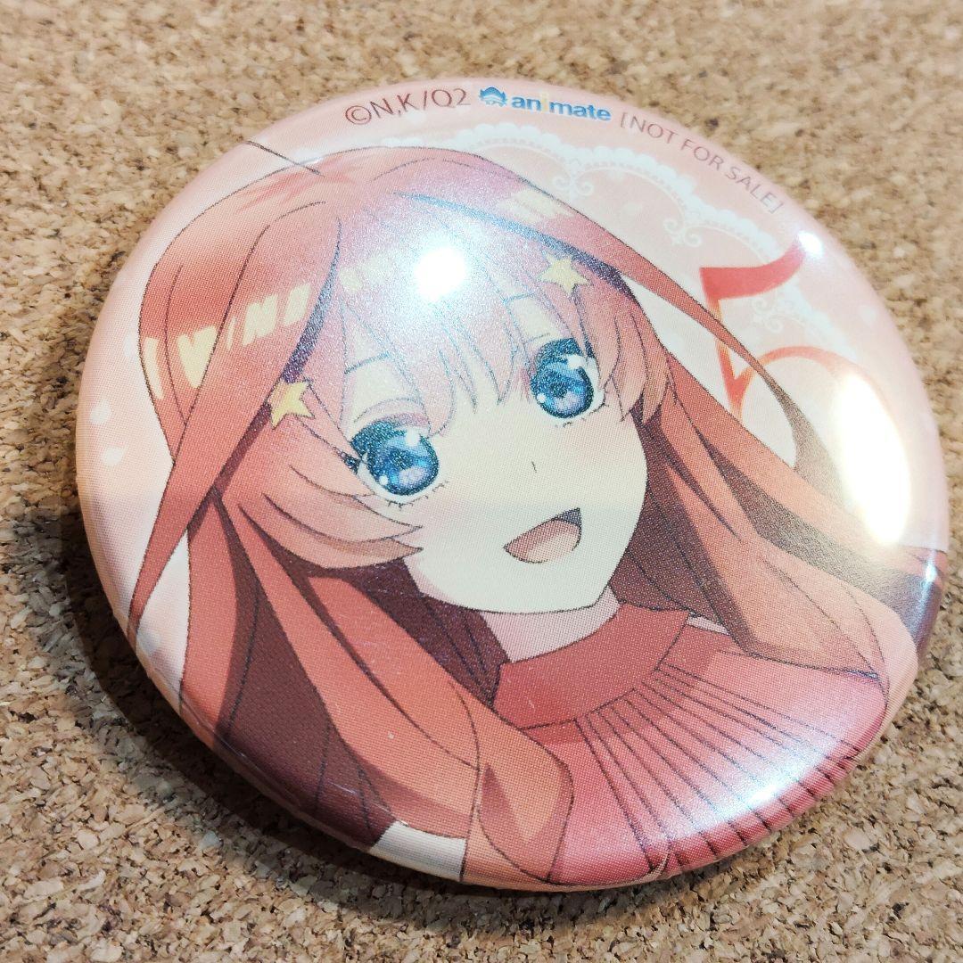 五等分の花嫁 アニメイト DVD Blu-ray 購入特典 缶バッジ セット