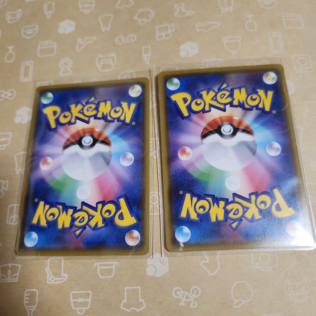 ピカチュウ 14枚セット ポケカ 海で遊ぶピカチュウ 漫才ごっこ