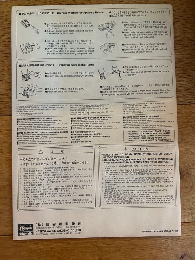 自動車 MOONEYES Volkswagen Type 2 Delivery Van