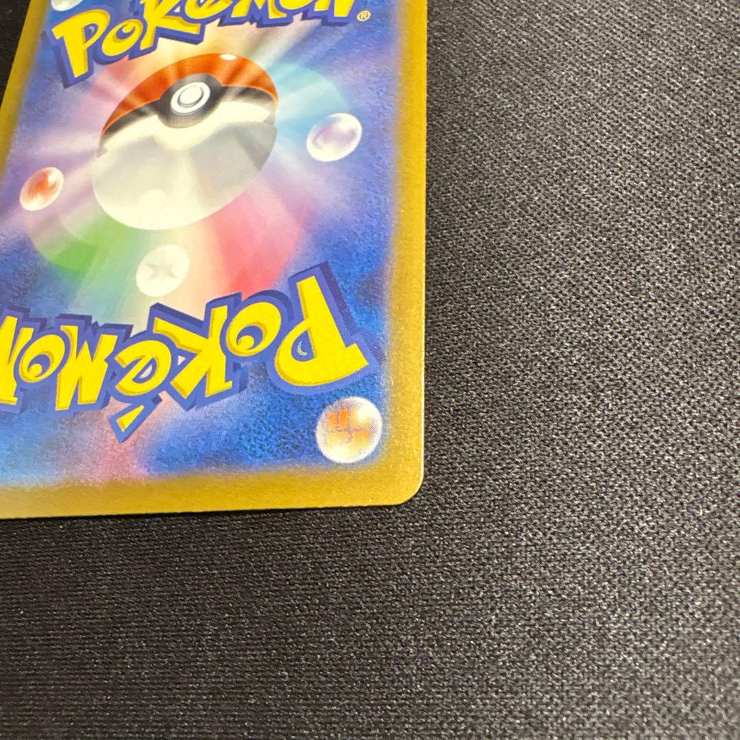 【ポケカ】メガゲンガーex SAR