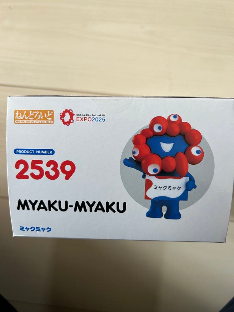 ねんどろいど ミャクミャク - メルカリ