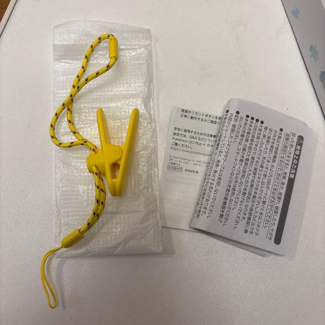 ウ*ズ様 ポケモンGO plus +