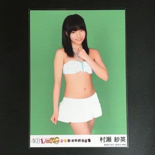 NMB48 村瀬紗英 水着 生写真 - メルカリ