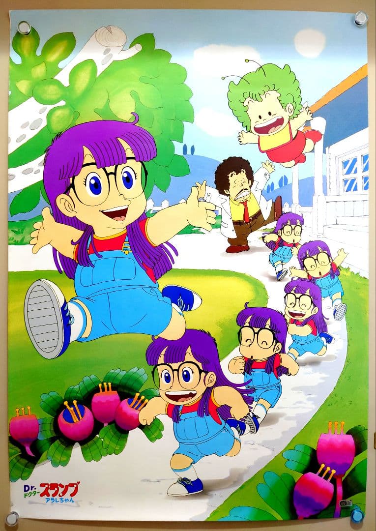 超貴重 レア Dr.スランプ アラレちゃん 東映アニメ公式グッズ B2