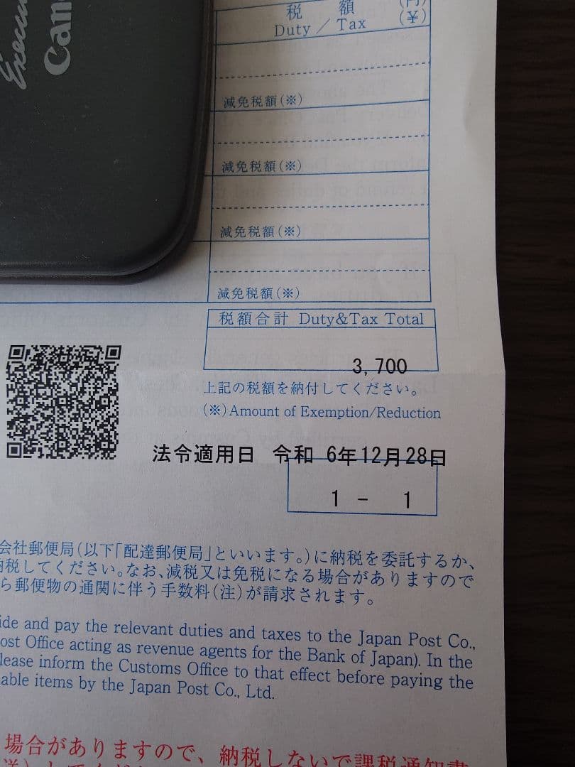 Kさん専用 新品 NiKe Romaleos4 28.5cm