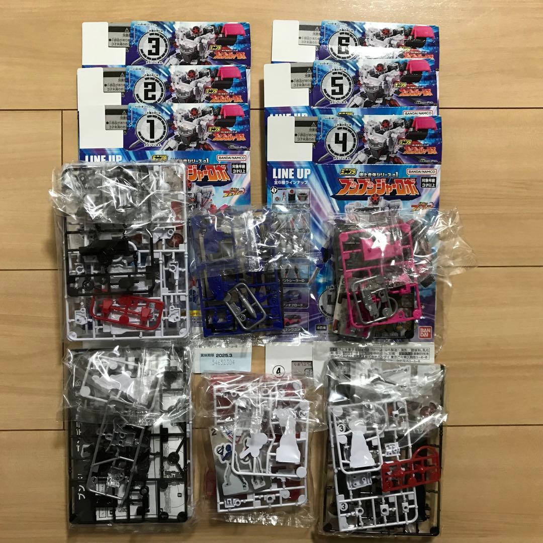 ミニプラ ブンブンジャー 21種セット