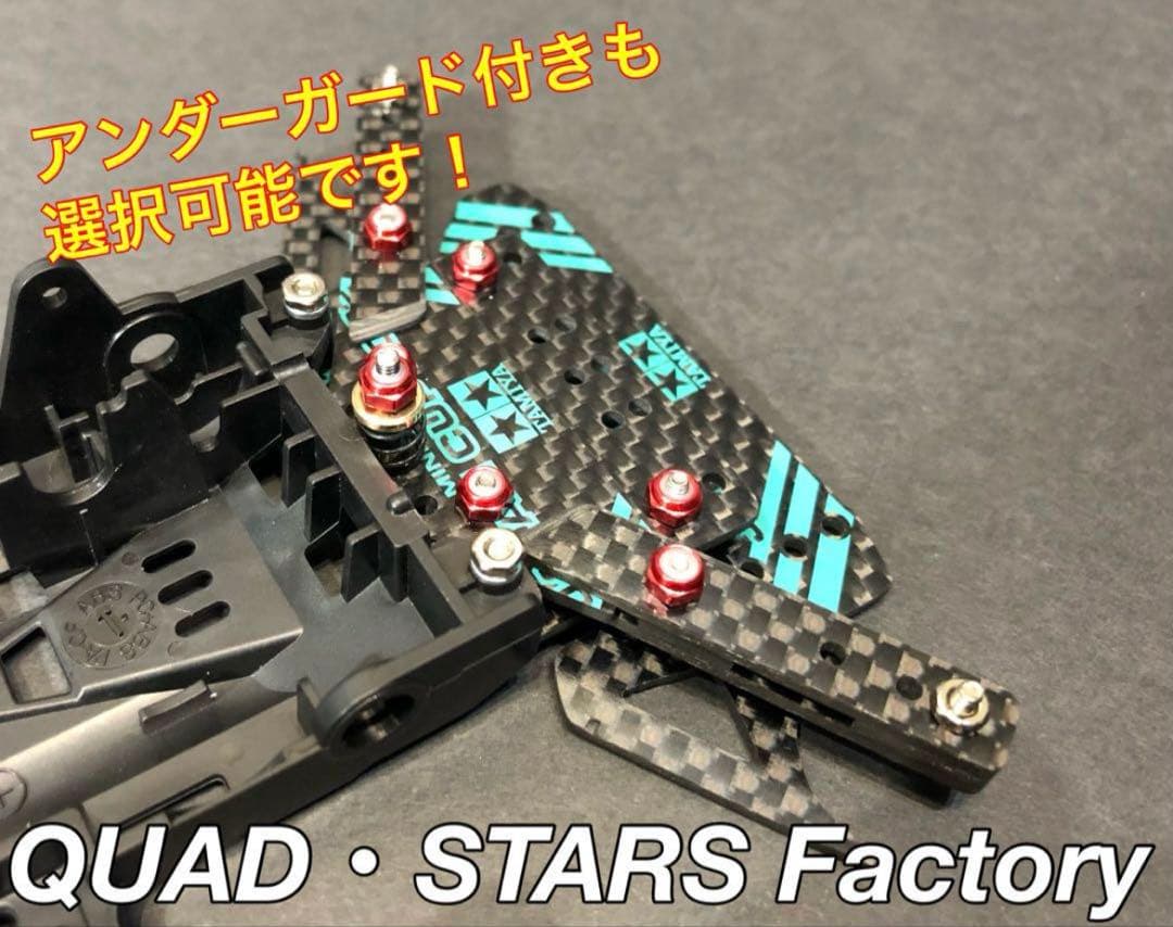 patora様・専用】VZ用 1軸リヤアンカー／19mm対応 ブラックアウト